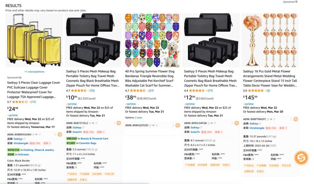 亞馬遜產品開發詳解！大賣進階之路！（上）