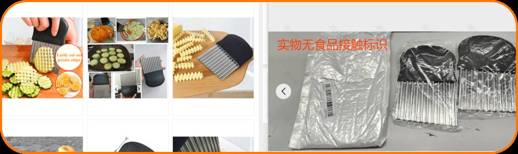Temu平臺食品接觸標籤合規解讀
