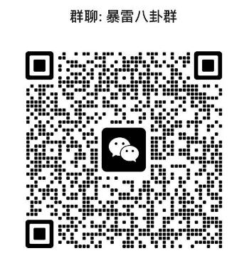 一批店鋪掛了！供應商也被抓