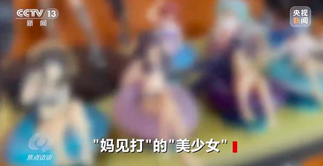 一批店鋪掛了！供應商也被抓