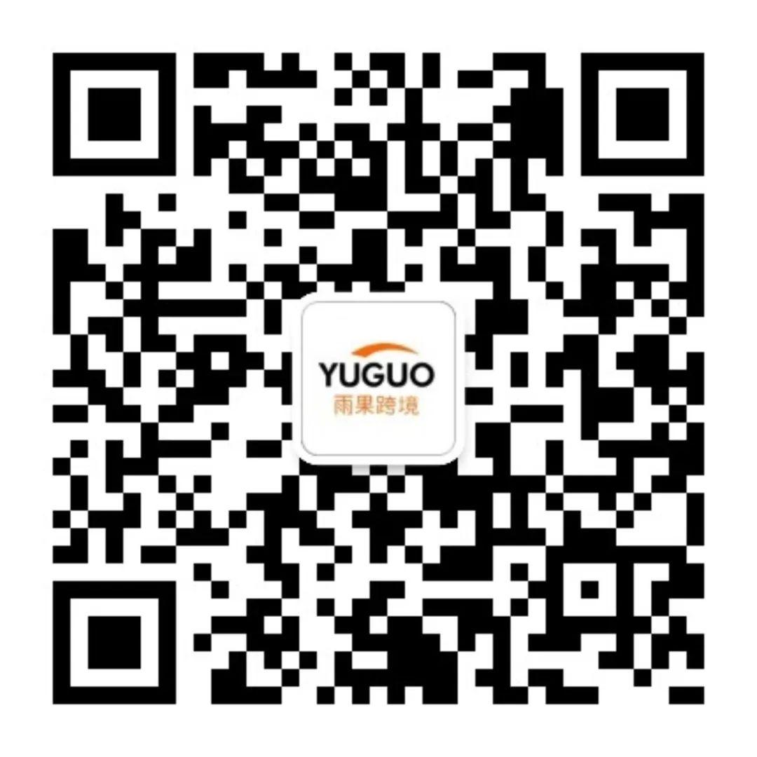 2024TikTok Shop趨勢報告正式發佈