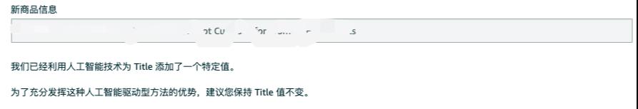 提供收款銀行卡流水？亞馬遜審覈又出新狀況...
