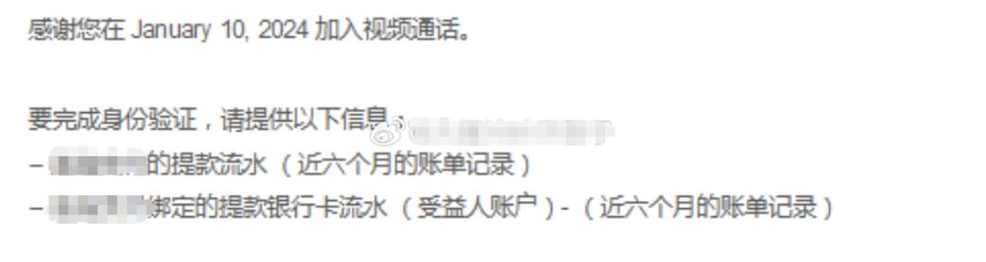 提供收款銀行卡流水？亞馬遜審覈又出新狀況...