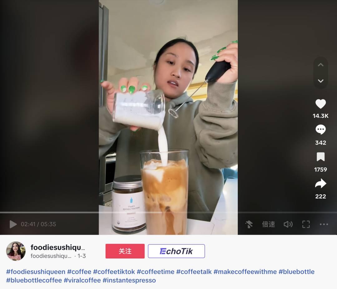 「咖啡界Apple」藍瓶咖啡入駐TikTok美國,30天GMV近70萬美金,TikTok將成爲咖啡品牌出海新陣地