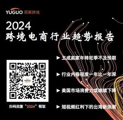突發！深圳大賣被追繳千萬稅款