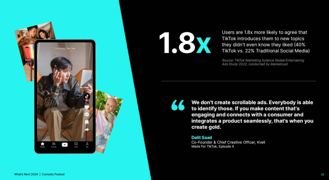 勇於嘗試，大膽破局：2024年TikTok3大變革揭示營銷新走向！