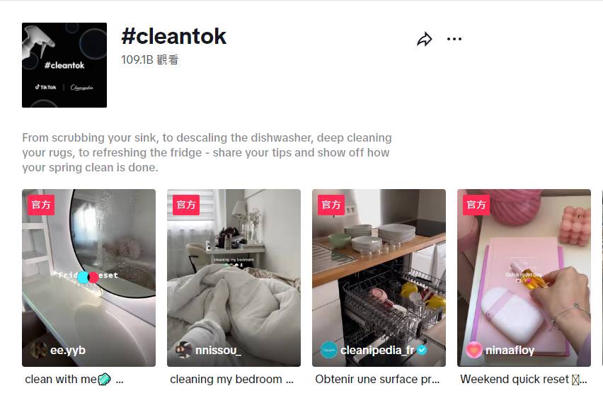 健身產品走紅TikTok，吸金330萬美元