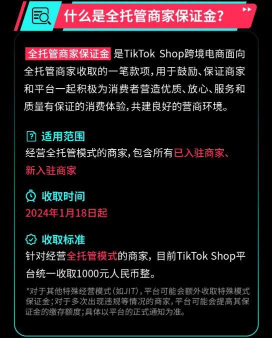 亞馬遜賣家借力TikTok，可遠離內卷？