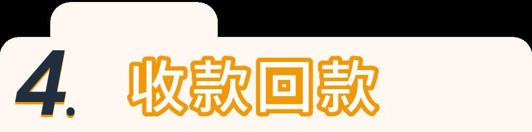 亞馬遜春節店鋪運營指南