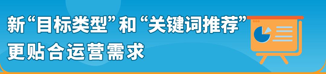 不靠直覺！月薪5w的運營是會用這個亞馬遜後臺工具找數據、挖洞察！