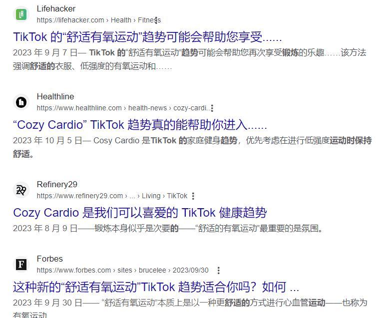 ​單日出貨4.4萬件，一週小賺180萬！TikTok Shop美國小店(1.8-1.14)新榜