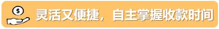 年末旺季，匯率波動阻礙收款腳步？亞馬遜賣家錢包申請出戰