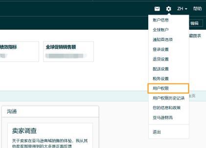 亞馬遜品牌定製促銷（BTP）工具使用全攻略！