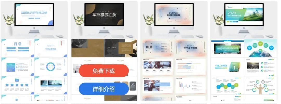 一份會幫你要年終獎的亞馬遜總結長啥樣？