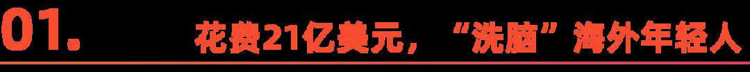 Temu狂飆的2023年：衝向世界，掀起全球“價格戰”
