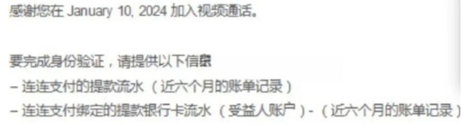 又收緊, 亞馬遜出驗證新規, 要查收款受益人銀行卡流水