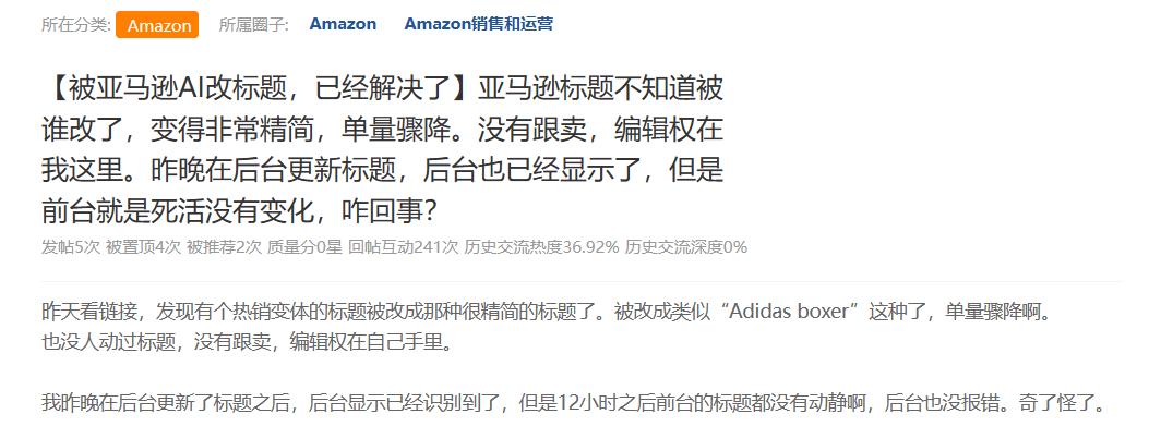 亞馬遜再上一款AI工具，是神器還是雞肋？