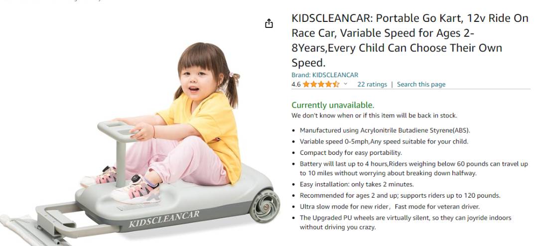 賣200美金被搶光？這東西有點意思