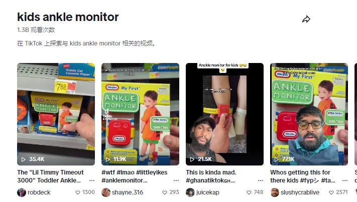 賣200美金被搶光？這東西有點意思