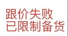 比亞馬遜跟賣還煩人！Temu新玩法上線...