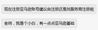 比亞馬遜跟賣還煩人！Temu新玩法上線...