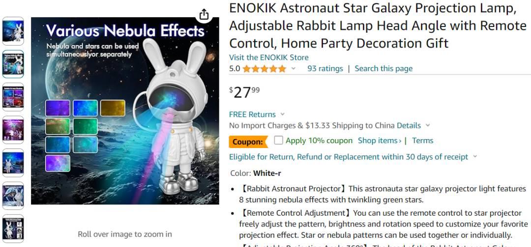 月銷10K+亞馬遜爆款最新外觀專利下證！有賣同款的即刻自查！
