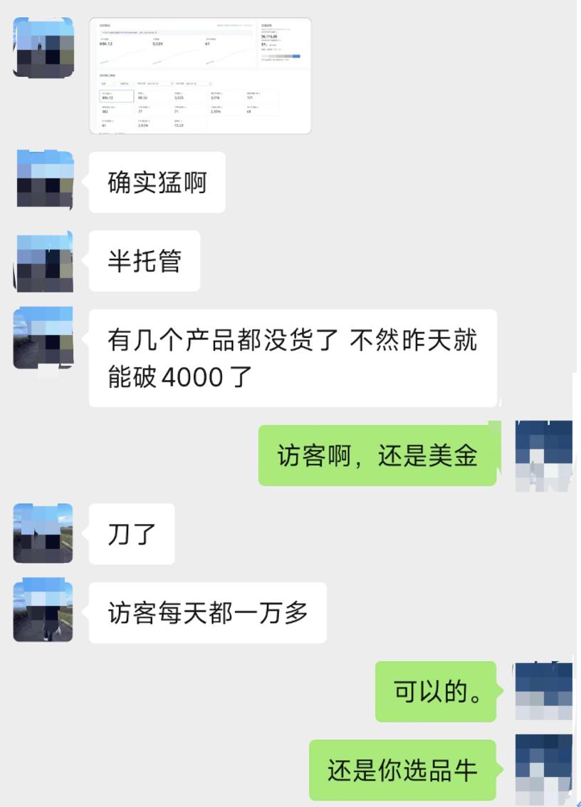 速賣通半托管全面上線半個月，不少賣家加大備貨量