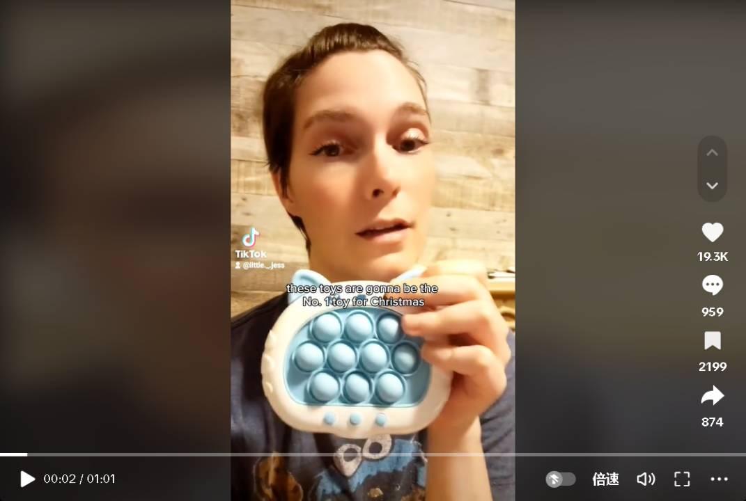 30天GMV近50萬美元，解壓玩具爆品“彩虹按按樂”熱銷TikTok美國站
