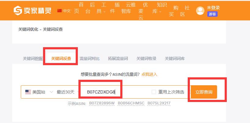 現在商品推廣類目廣告可以打到站外嗎？是的。--亞馬遜廣告1000問系列12