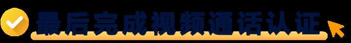 2024年亞馬遜新賣家資質審覈流程更新一覽