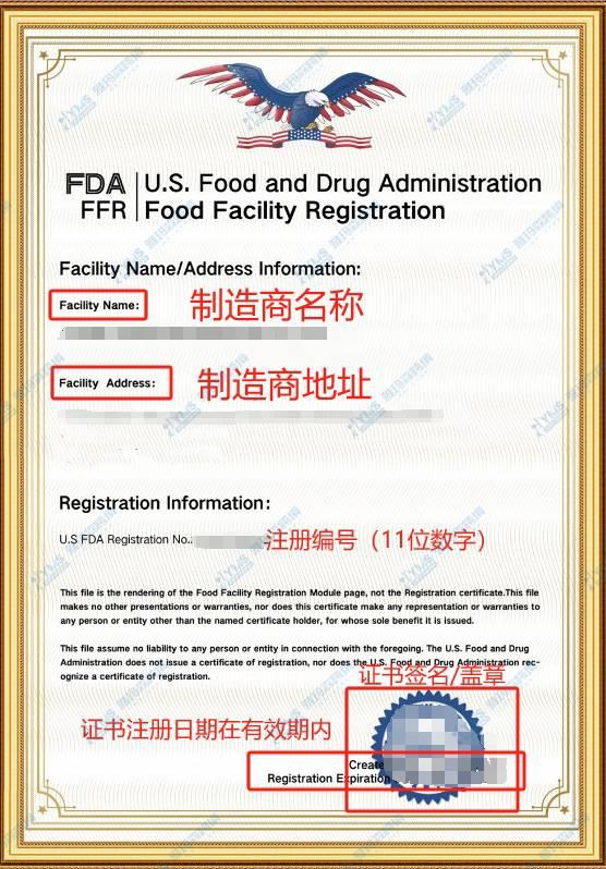 亞馬遜與TEMU資質上傳指引：寵物食品美國FDA註冊詳情