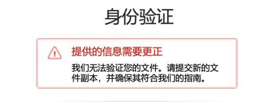 2024年亞馬遜新賣家資質審覈流程更新一覽