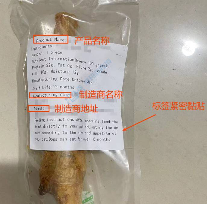 亞馬遜與TEMU資質上傳指引：寵物食品美國FDA註冊詳情