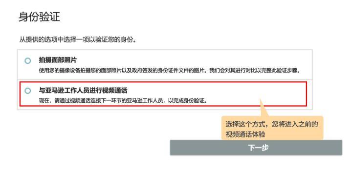 2024年亞馬遜新賣家資質審覈流程更新一覽