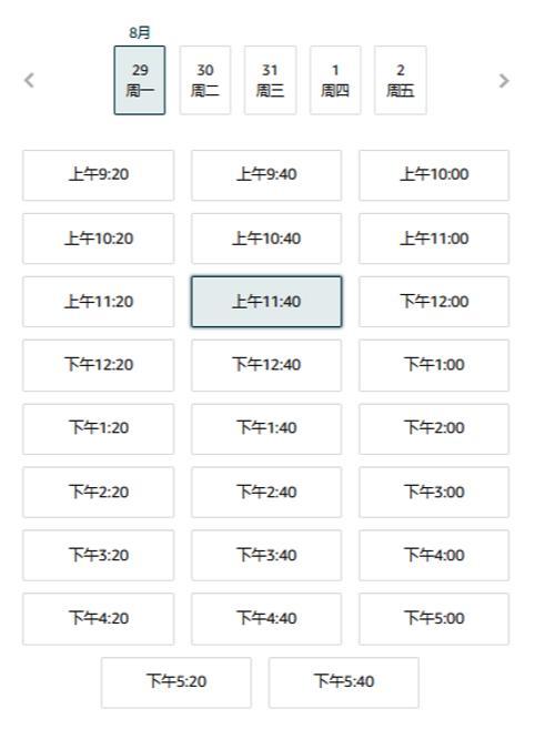2024年亞馬遜新賣家資質審覈流程更新一覽