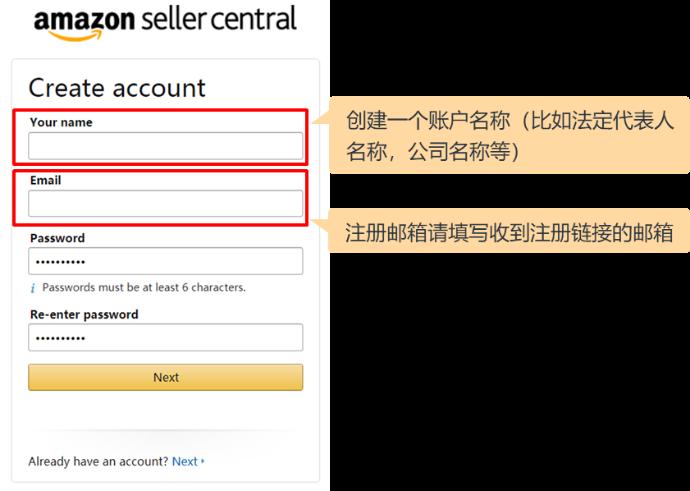 如何正確填寫亞馬遜開店註冊信息？