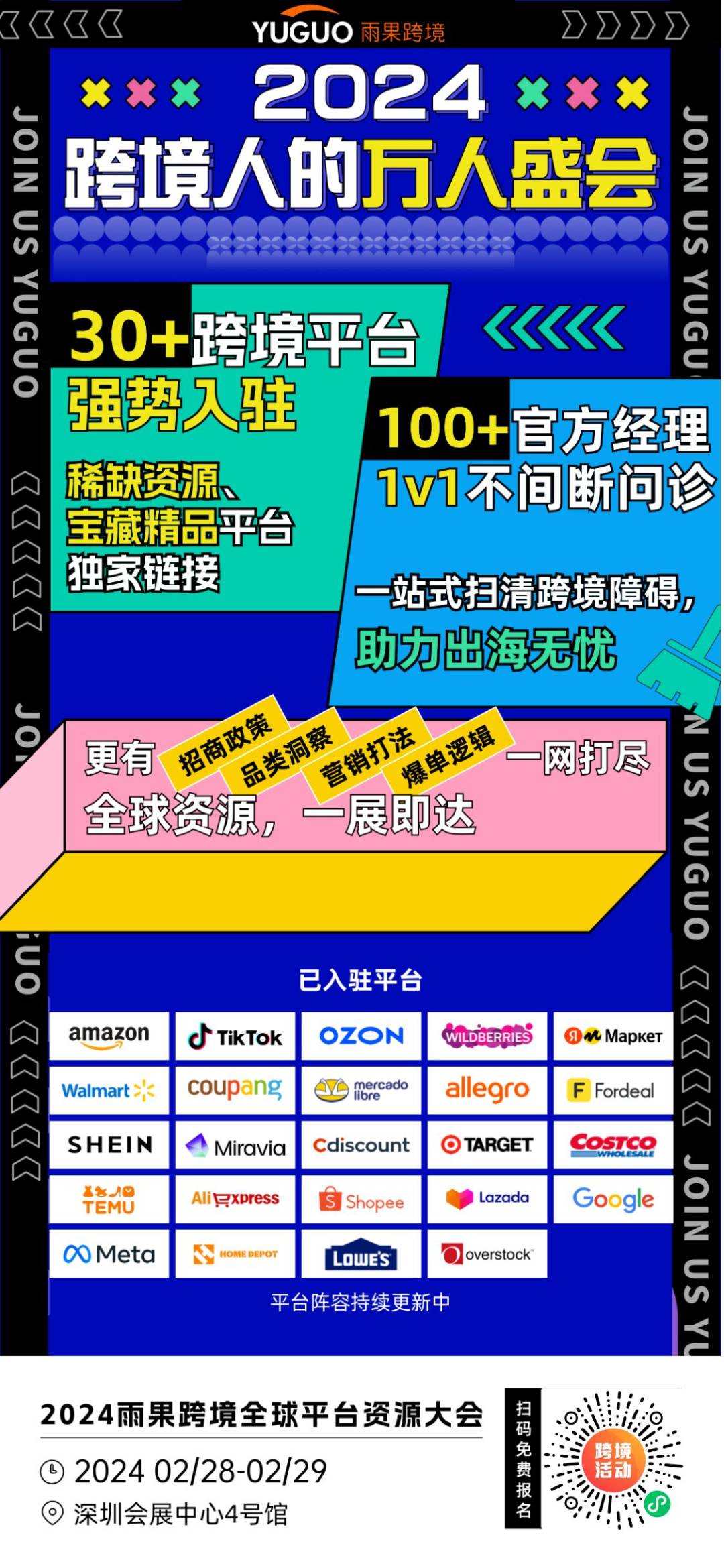 嚴查！大批賣家收到補稅郵件