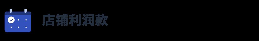 銷量款vs利潤款,“長戰線”預算如何合理分配?