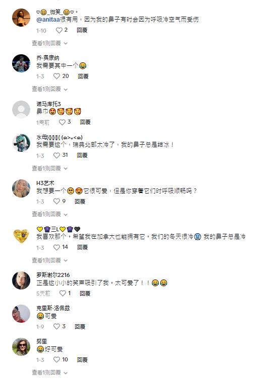TikTok新奇熱品，“鼻巾”瞭解一下