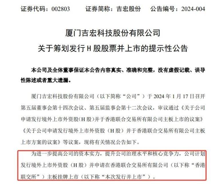 大賣計劃赴港上市！去年淨利潤超3億