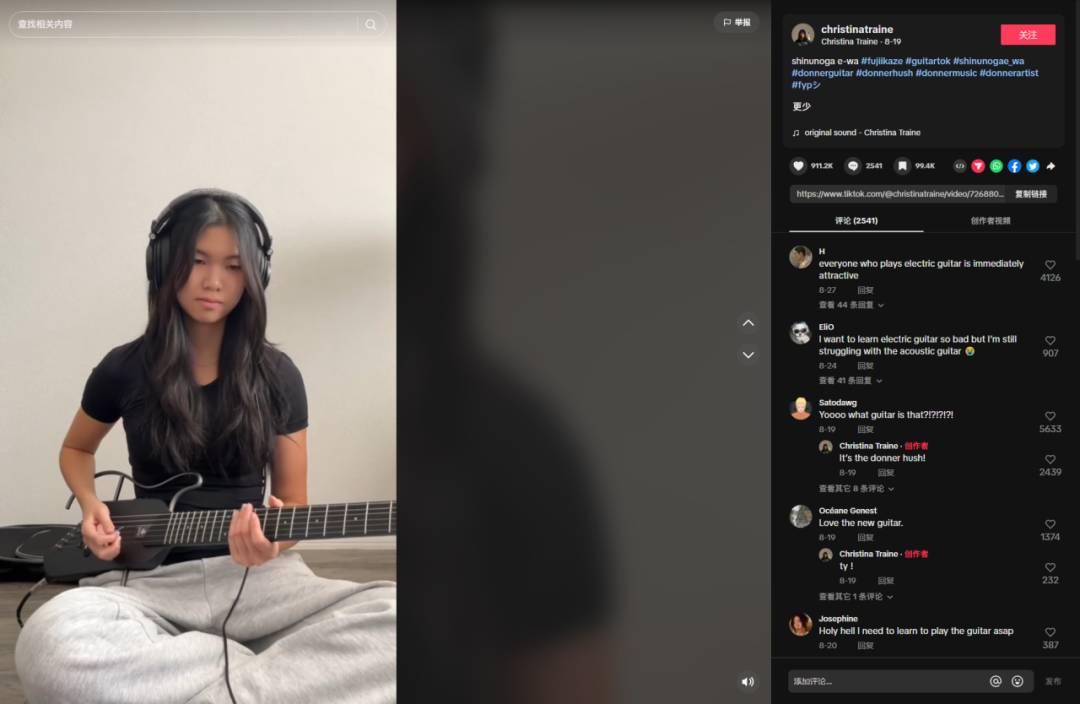 矩陣式破圈！被SHEIN和Anker同時看中的Donner究竟有多牛？