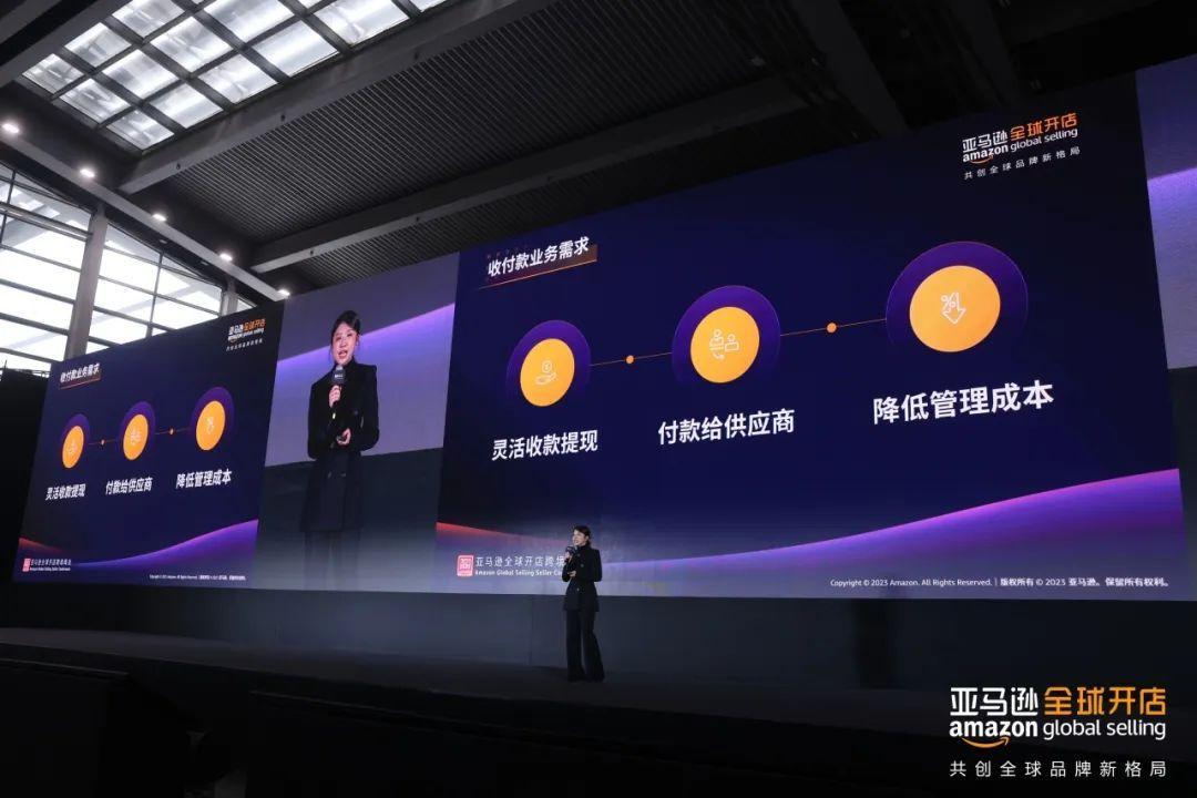 事關2024搞錢大計！亞馬遜跨境收付新功能上線！