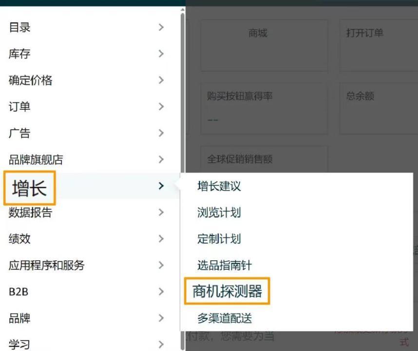 都2024了，傳統工廠到底能不能在亞馬遜做跨境電商？！