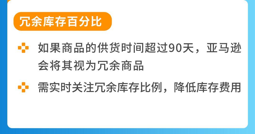 都2024了，傳統工廠到底能不能在亞馬遜做跨境電商？！