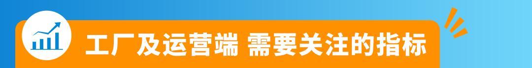 都2024了，傳統工廠到底能不能在亞馬遜做跨境電商？！