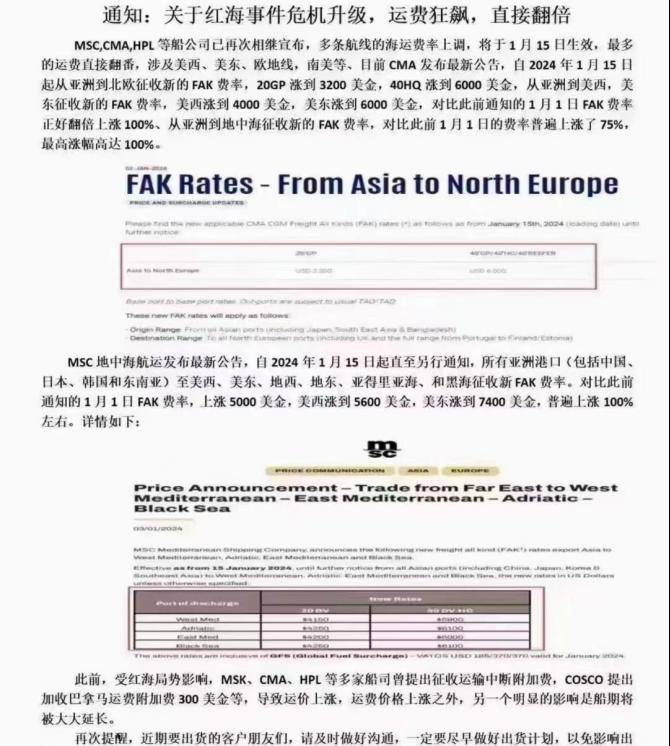 多個FBA倉庫關閉！亞馬遜賣家：敢問貨在何方？