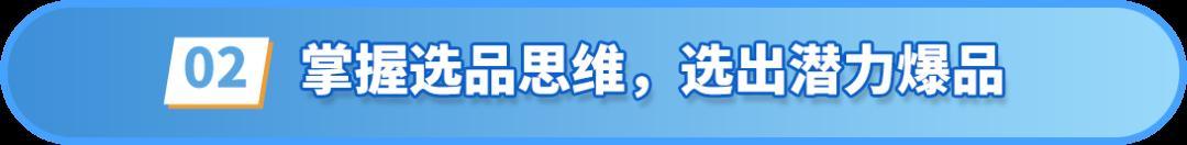 都2024了，傳統工廠到底能不能在亞馬遜做跨境電商？！