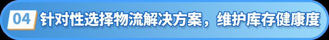 都2024了，傳統工廠到底能不能在亞馬遜做跨境電商？！