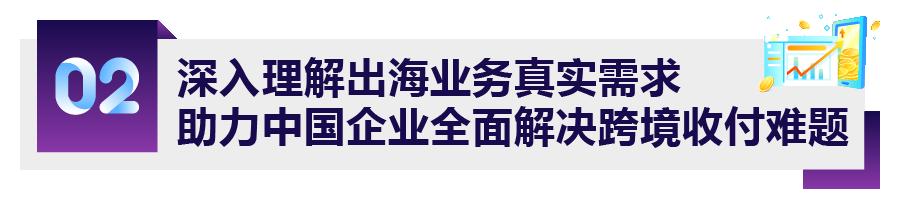 事關2024搞錢大計！亞馬遜跨境收付新功能上線！