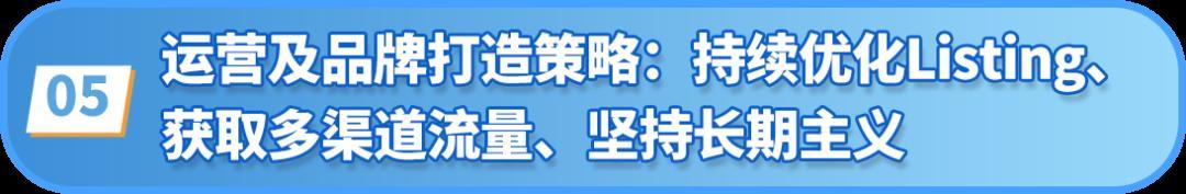 都2024了，傳統工廠到底能不能在亞馬遜做跨境電商？！
